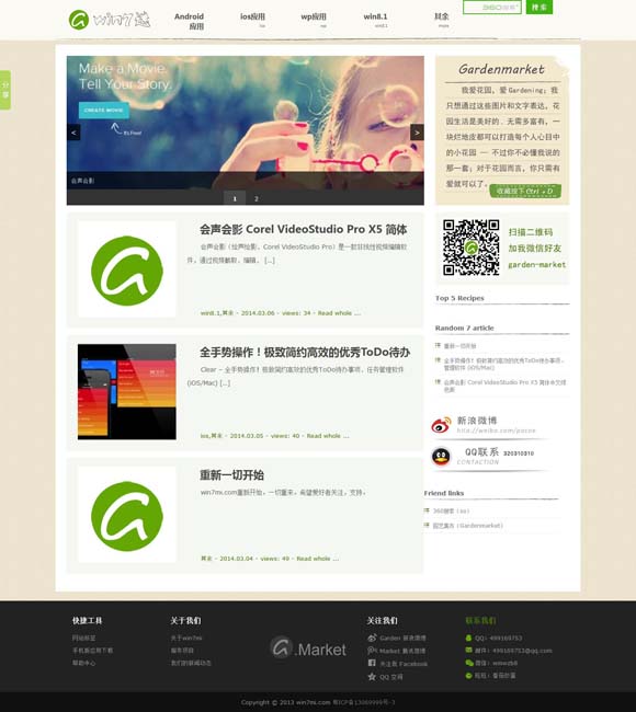 澳门马一天一期资料2022 故宫特展来了！172件文物感受希腊克里特岛的神话